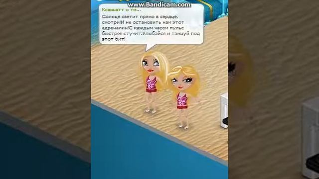 Бьянка Алле Танзен смотреть онлайн