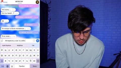 МНЕ ПОЗВОНИЛА ШЕСТАЯ МАЛЕНЬКИЕ КОШМАРЫ В 3 ЧАСА НОЧИ ! Потусторонние Переписки Six