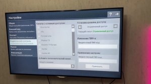 ТОП ВИДЖЕТ IPTV ДЛЯ СТАРЫХ СМАРТ ТВ SAMSUNG