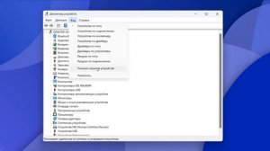 Как отключить звуковой сигнал Спикера в Windows 11.Как отк?