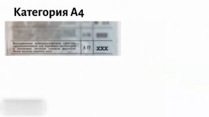 Какие бывают категории тракторных прав