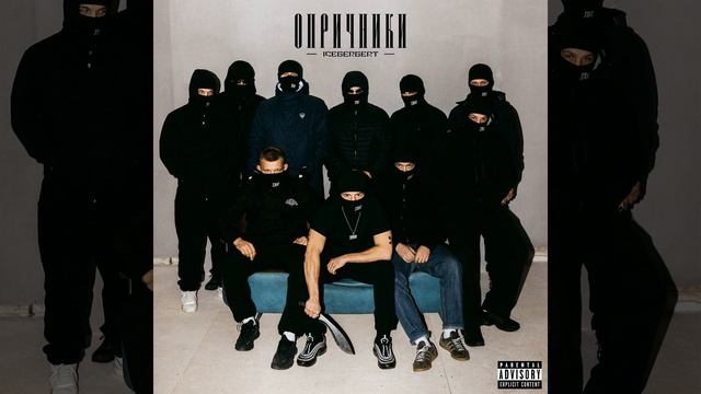 Беспредел.ru смотреть онлайн