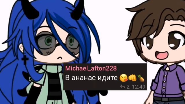 Майкл слоумо😨 В ананас идите 😘👊🍍 *эпичная музыка* смотреть онлайн