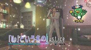 ПЛЮС Джажмент