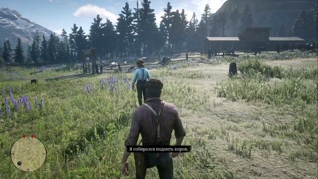 Red Dead Redemption 2 - #72 - Новое начало [Эпилог]