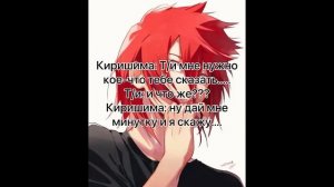 Воображене. Киришима Эйджиро, спасибо что ты есть!!!