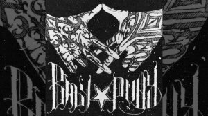 запах сирени