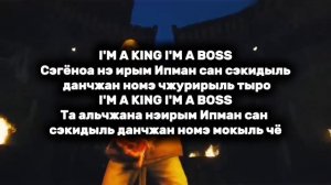~•УЧИМ РЕП ЮНГИ 🕸️DAECHWITA🕸️•~