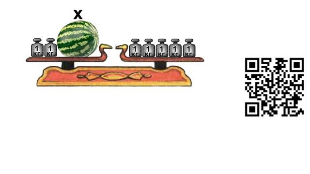 Как научиться решать уравнения? смотреть онлайн