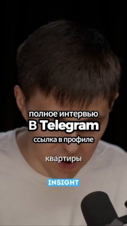 Интервью Георгий Соловьев