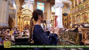 Концерт духовной музыки в рамках Международного фестиваля «Алма-Атинская весна»