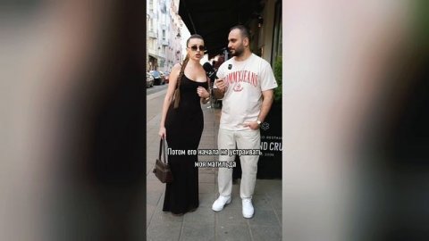 Увлекательная история