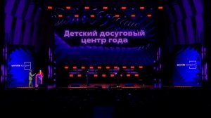 Иван Гузенко на Народной премии НГС 2025