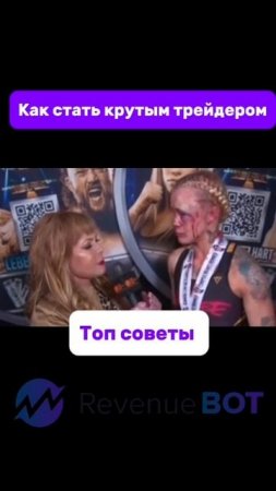 Как стать крутым трейдером?