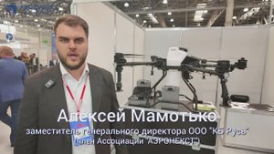 Беспилотная авиационная система сельхоз назначения Р-30 от "КБ Русь"