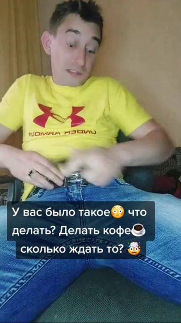 ПОЙДУ ЧАЙНИК СТАВИТЬ😳 МОЖЕТ ЖДАТЬ ДОЛГО ПРИДЁТСЯ🤯 # смотреть онлайн