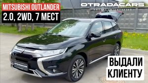 Выдаем клиенту Mitsubishi Outlander Enjoy 7 мест новый из Дубая ОАЭ