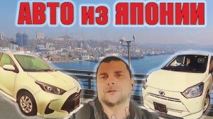 Вам не нужно приезжать во Владивосток ⚡ МЫ: купили, привезли,  растаможили, отправили ⚡ ПРАВОРУЛЬКА