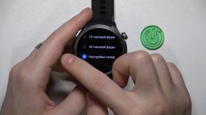 AMAZFIT BALANCE | Как настроить формат даты и времени на AMAZFIT BA