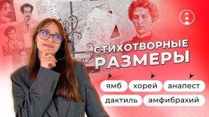 Что нужно повторить за день до экзамена? | ЕГЭ по литературе
