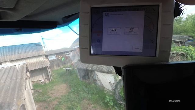 Акрос 585 обзор. смотреть онлайн