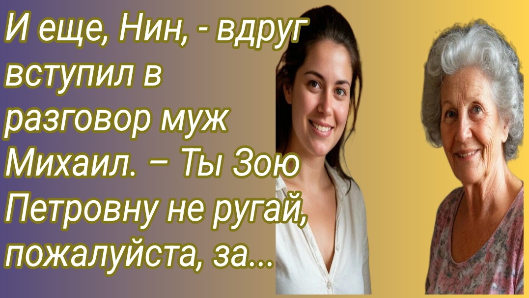 Аудиокнига/Мама, ну что мне с тобой делать? Ладно я все это вижу, но ведь.../Истории из жизни