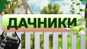 Дерево-сад: время и способы плодовых прививок