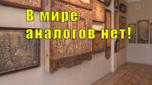 Кронид Гоголев/ музей Сортавала/ Это восторг/ 19 мая 2025