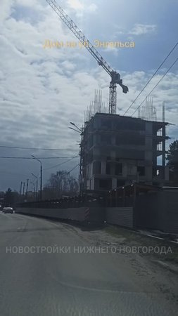 Строительство многоквартирного жилого дома на улице Энгельса // Сормовский р-он // Апрель 2025