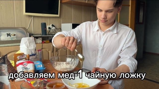 Готовим низкокалорийное печенье