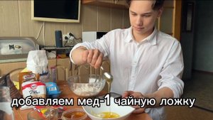 Готовим низкокалорийное печенье