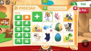 Шок трейды на новую кукурузу для хомяка в адопт ми🐹🌽