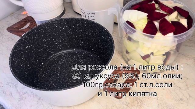 ПЕЛЮСТКА! Маринованная капуста пелюстка!