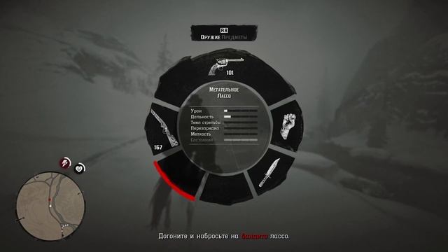 Прохождение Red Dead Redemption 2 1 No comments