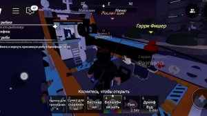 фиш 2 серия лего