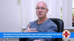 Меланома кожи