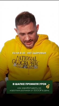 Начни зарабатывать. Ссылка в профиле.