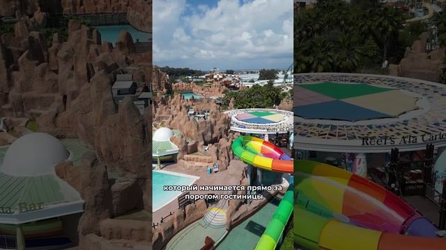 Отель-сказка в Турции, Белек - Land of Legends 5* | Весь обзор за смотреть онлайн