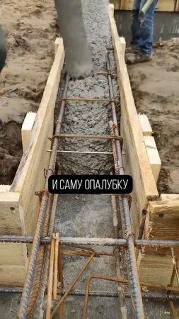 Бетон РАССЫПЕТСЯ через 2 года, если НЕ проверить ЭТО перед заливкой! #фундамент #строительство