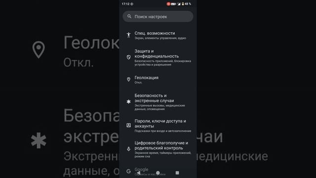 ПРИЛЕТЕЛ Android 15 POCO C61 | Redmi A3 полный обзор после обновлен смотреть онлайн