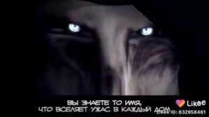 Чумной доктор против скромника