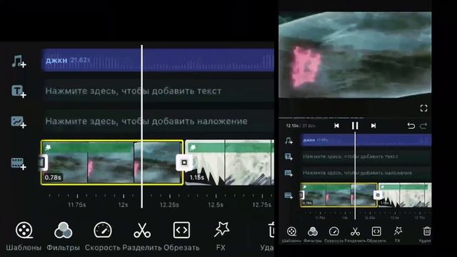 Tutorial Shakes, animation and other!! Туториал наруто эдит смотреть онлайн