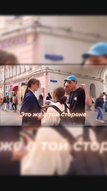 ПРАНК. Притворились иностранцами в центре Москвы. gvonclan хипхоп угар пранк flex пранки сме
