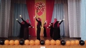 Танец к песне. Зажгите свечи.