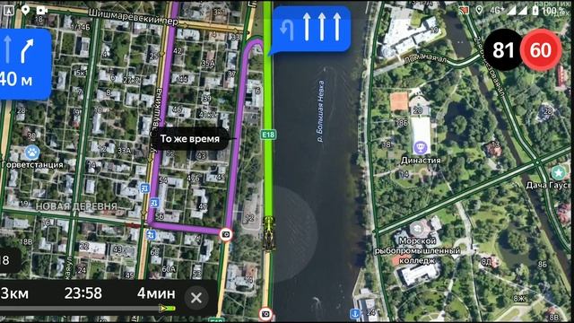 Радио Навигатор 2023.07.30.23.48.00 смотреть онлайн