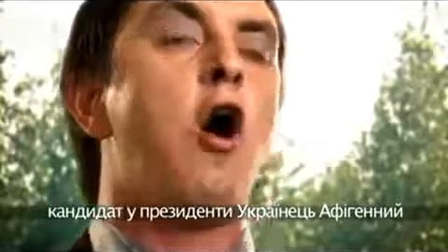 Петро Бампер Кандидат в президенты України без цензу смотреть онлайн