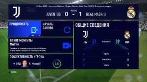 ФИФА 23 ОБЗОР МАТЧА ЛИГИ ЧЕМПИОНОВ 1/2 ФИНАЛА ПЕРВЫЙ МАТЧ ЮВЕНТУС РЕАЛ МАДРИД 0:1
