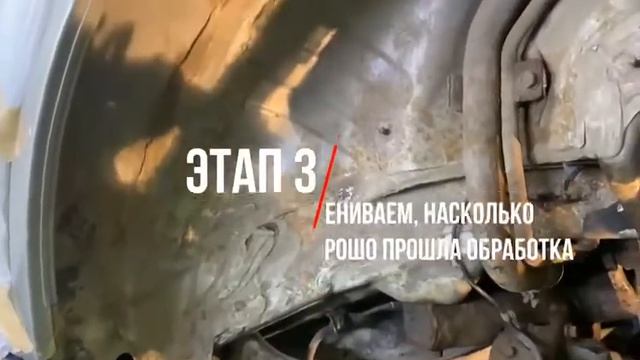 Лазерная обработка авто смотреть онлайн