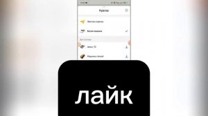 Как изменить курсор в Яндекс навигаторе?