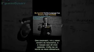 Сила слова